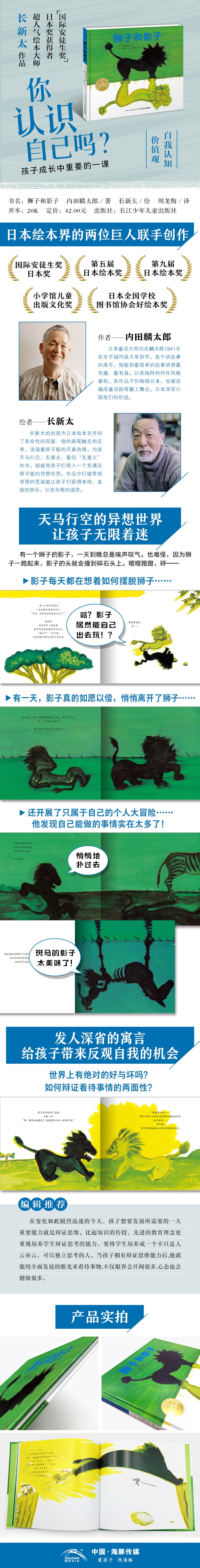 狮子和影子-详情页790.jpg